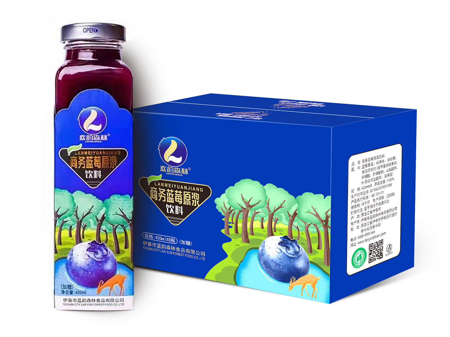蓝莓果汁饮料300mlx8瓶